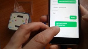 Функция "прослушка" в детских умных часах