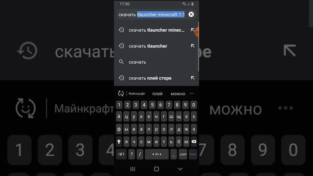 Как скачать minecraft java Edition на андроид бесплатно!!!! смотреть онлайн