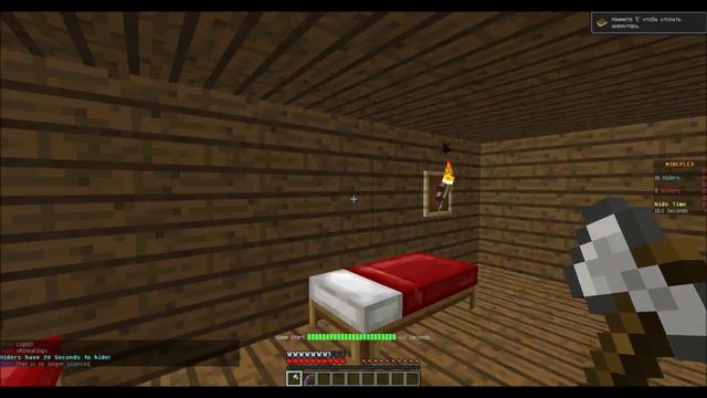 Minecraft мини-игры. Прятки. Hide and seek.Серия 10. Попытка за Хантеров. смотреть онлайн