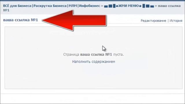 Вики разметка ссылки смотреть онлайн