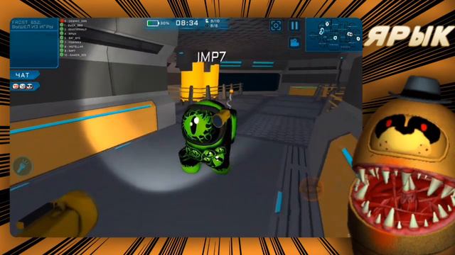 НОВОЕ ОБНОВЛЕНИЕ В IMPOSTER 3D | новые анимации и задания! | IMPOSTER 3D #4