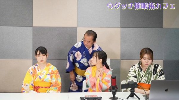 催眠術ライブhypnosis live Japan｜ 浴衣美女3人チェキプレゼント｜ウダッチ催眠術カフェ #hypnose #hypnosis #hypno eyeroll 令和の虎