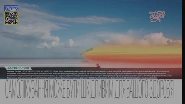 Дарфен лонг смотреть онлайн