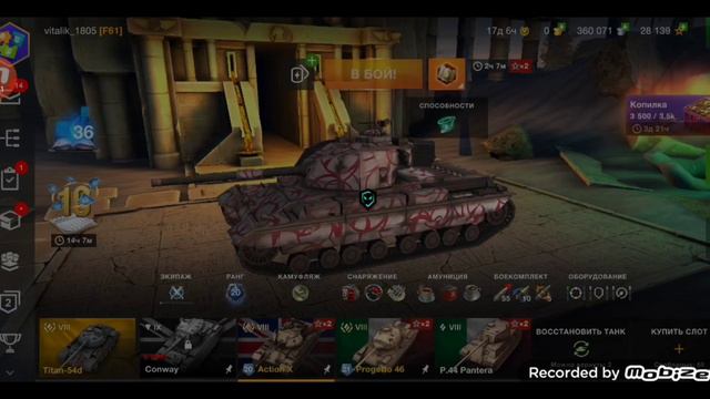 Играем в Tanks Blitz возрождение смотреть онлайн