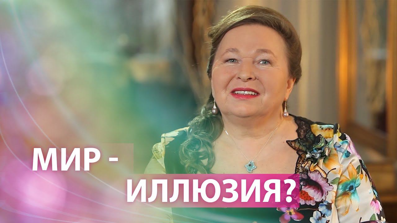 Почему вокруг так много фейков? смотреть онлайн