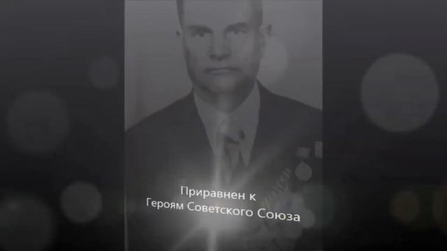 День Героев России смотреть онлайн