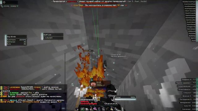 ✨✨ПОСТАВИЛ РАКОМ СЕРВЕР ✨✨GRIEFFTOOL 💕💕С ЛУЧШИМ ЧИТОМ ✨💕CELESTEAL RECODE 1.16.5 ✨✨ смотреть онлайн