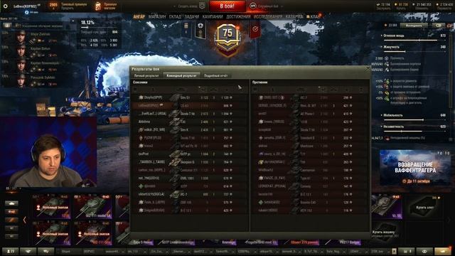 "ЧТО Я СДЕЛАЛ, ДУРАК?" / ЛЕВША О ЭВИЛИКЕ (WOLFHEART) И ЕГО ОШИБКЕ / ПЕРВЫЙ ТЕСТ ПОЛЬСКОГО СТ — CS-6 смотреть онлайн