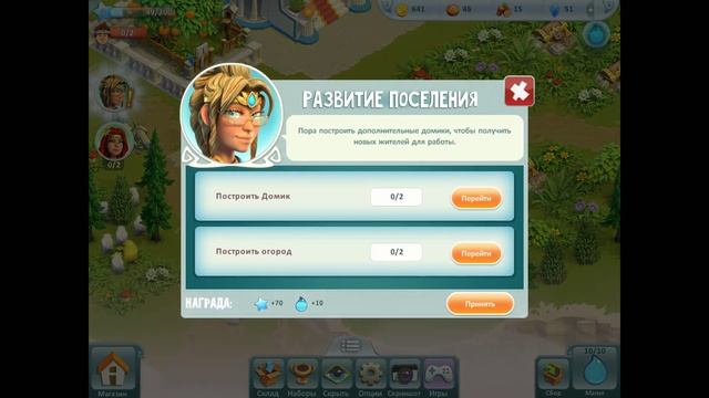 прохождение Divine Academy # 1 (Комментирует Евгений Atom ) смотреть онлайн