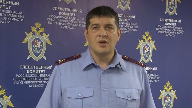 В Кемеровской области – Кузбассе местный житель обвиняется в причинении смерти знакомому смотреть онлайн