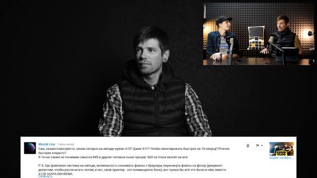 АХТЫЖ ХИТРАЯ... - DDнище! смотреть онлайн