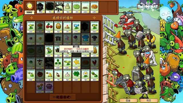 ЭТИХ РАСТЕНИЙ БОЯЛСЯ САМ ДЕЙВ! | ОБЗОР .EXE РАСТЕНИЙ! ◉ Plants vs. Zombies "Diablo-plants" смотреть онлайн