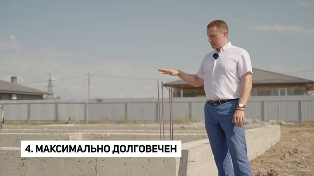 Самый надежный фундамент для частного дома в Краснодаре и Краснодарском крае!