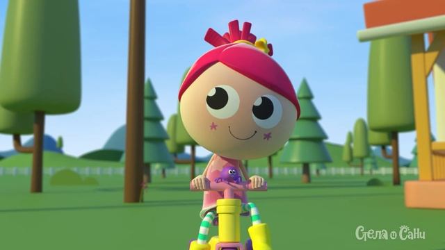 СТЕЛА И САНИ смотреть онлайн