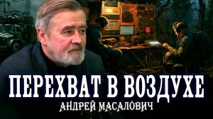 Как работает РЭБ