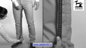 Измеряем длину внутреннего шва штанины
