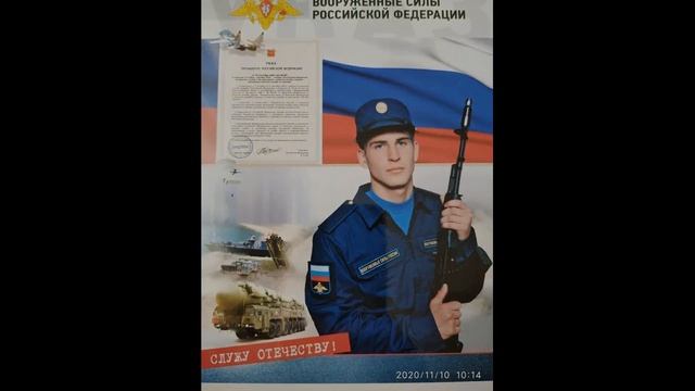 День села 2020 смотреть онлайн