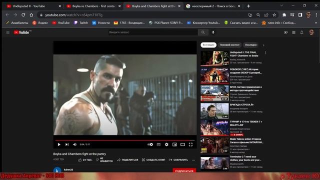 ТУРНИР # 174 по TEKKEN 7 + MALOY LAW смотреть онлайн