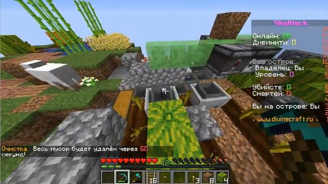 SkyBlock #1 майнкрафт авто сбор фермы арбузов смотреть онлайн