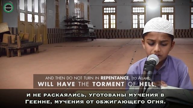МАЛЬЧИК из ПАКИСТАНА ОЧЕНЬ КРАСИВО ЧИТАЕТ КОРАН смотреть онлайн