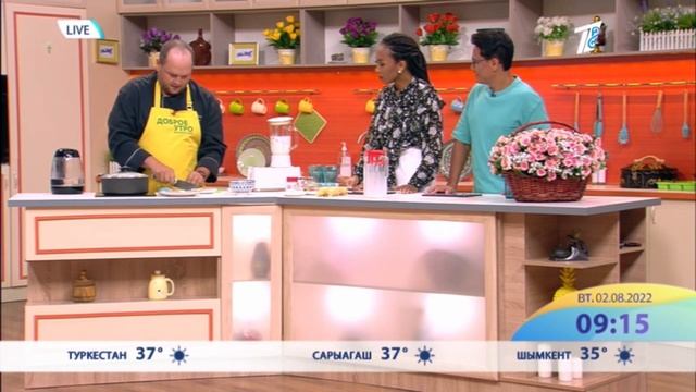 Домашняя кухня