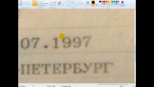 Управление соцсетями: фото, видео, аккаунты