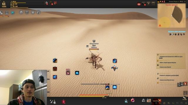 Black Desert квест Золотые Монеты Пустыни Есть БАГ на Ру оффе 2 июня 2017| Kleva Game*S | смотреть онлайн