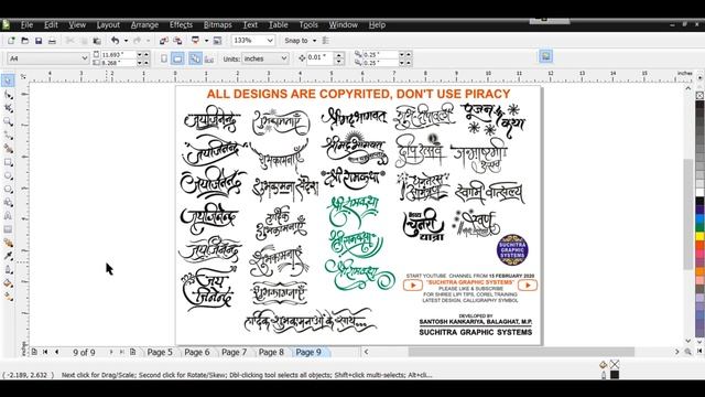 SHRINGAAR 1050 CDR FORMAT CLIPART WEDDING LOGO & MONO смотреть онлайн