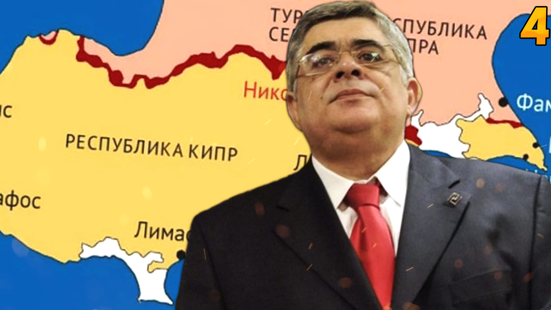 ГРЕЦИЯ ОБЪЕДИНЯЕТ КИПР И ВЫХОДИТ ИЗ НАТО В HEARTS OF IRON 4 millennium dawn #4