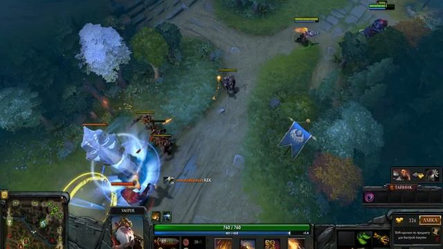 Dota 2 гайд - АКС смотреть онлайн