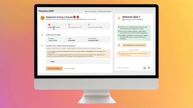 ? КАК КУПИТЬ КРИПТОВАЛЮТУ ? BYBIT P2P ? ИНСТРУКЦИЯ БИРЖА БАЙБИТ