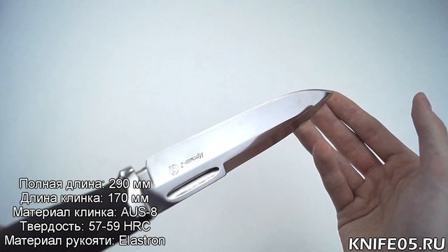 Иртыш-2 (Aus-8, Elastron) ПП "Кизляр" смотреть онлайн