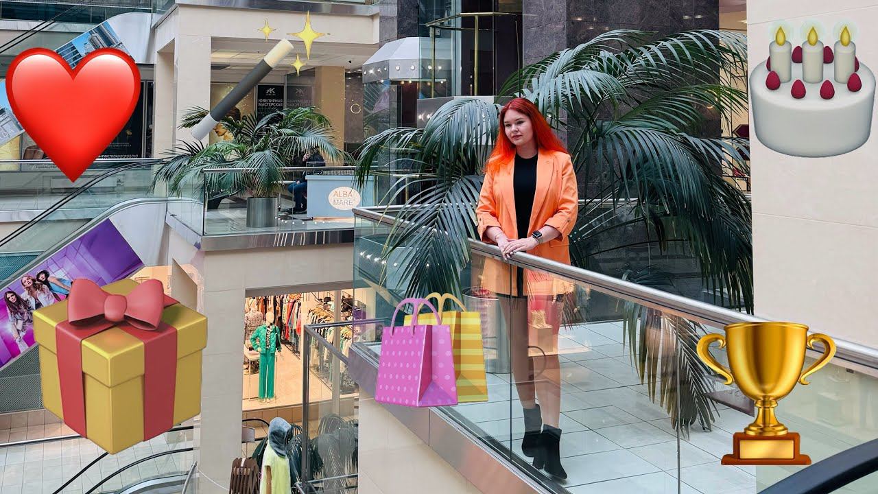 Как получить все, что угодно? | Простая техника и сложная