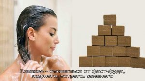 Хозяйственное мыло для волос: вред и польза. Можно ли мыть голову хозяйственным мылом?