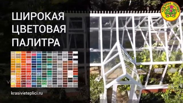Промо ролик по продаже теплиц: пример, видеомонтаж на заказ смотреть онлайн