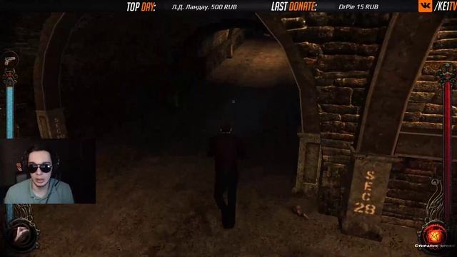 Тайны Голливуда и Бесконечная Канализация / Vampire: The Masquerade Bloodlines #5 смотреть онлайн