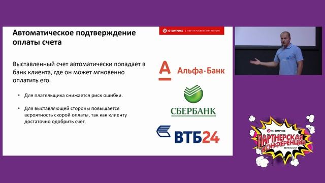 Рыжиков Сергей об итогах 2015 года и планах на 2016 год смотреть онлайн