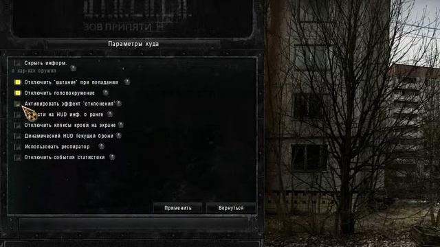 прохождение S.T.A.L.K.E.R. Зов Припяти + Sigerous Mod 2.2 #1 смотреть онлайн