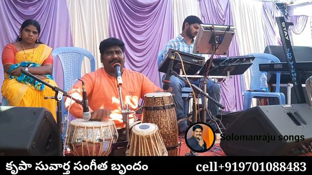 Latest telugu Chiristian Marriage song // Akasha pandirlu chudu sung by#solomanraju yejarla# смотреть онлайн