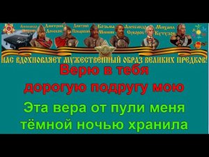 ТЁМНАЯ НОЧЬ караоке слова песня ПЕСНИ ВОЙНЫ ПЕСНИ ПОБЕДЫ минусовка