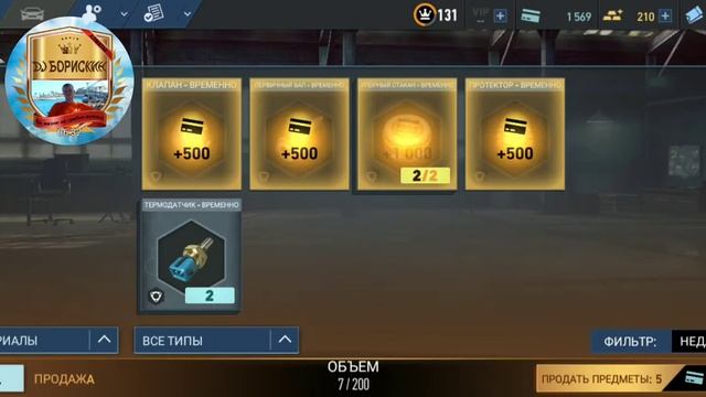 Need for Speed No Limits! Особое событие! ФИНАЛ! День 7! PORSCHE 911 GT3 RS (911)! FASTLANE! NFS! смотреть онлайн