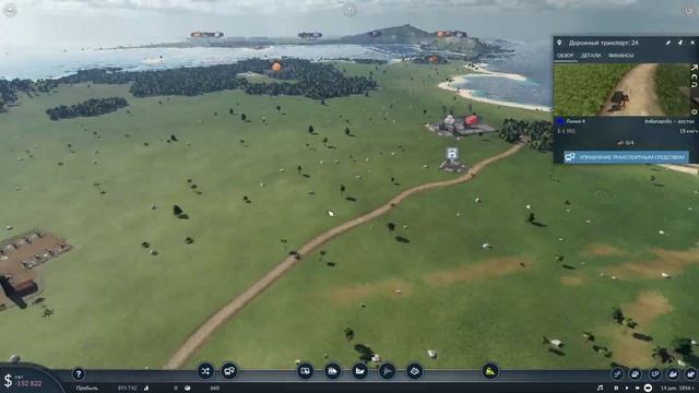 2-й сезон - Transport Fever 2 с 1850г ( очень высокая сложность ) # 1 смотреть онлайн