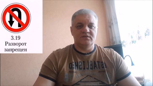 ДОРОЖНЫЕ ЗНАКИ!!! ЗАПРЕЩАЮЩИЕ ЗНАКИ!!! ЧАСТЬ 13 смотреть онлайн