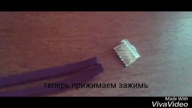 Браслет бесконечность из замшевого шнура смотреть онлайн