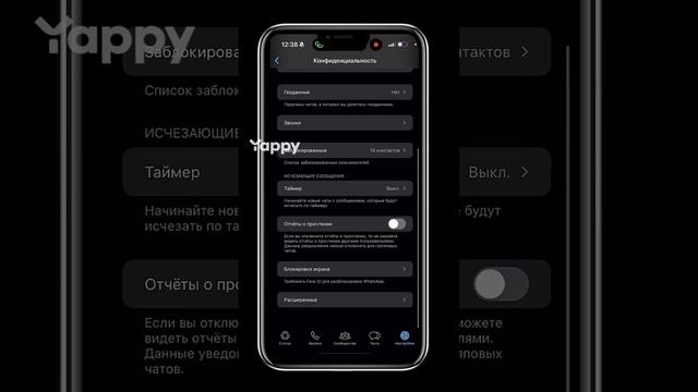 Звонки в WhatsApp прослушивают смотреть онлайн