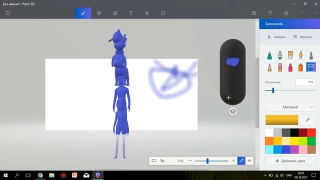 Крутые программы №1 Paint 3d смотреть онлайн