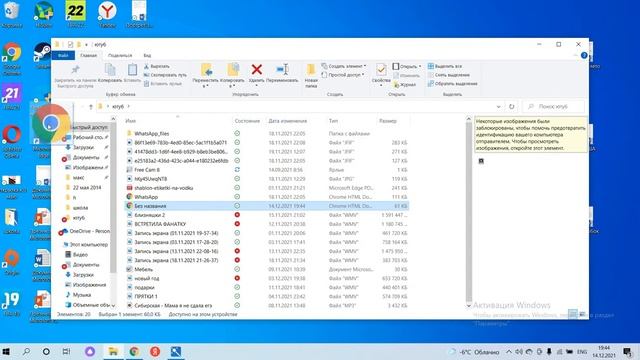 как скачать роблокс на пк смотреть онлайн