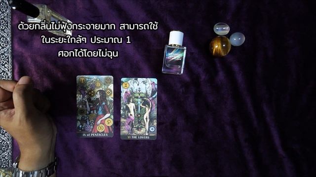 จับไพ่รีวิวน้ำหอม : SOUVENIR'S OUD FLEUR กลิ่นกฤษณาที่ใช้ง่ายสุดๆ (กลิ่นใหม่) смотреть онлайн