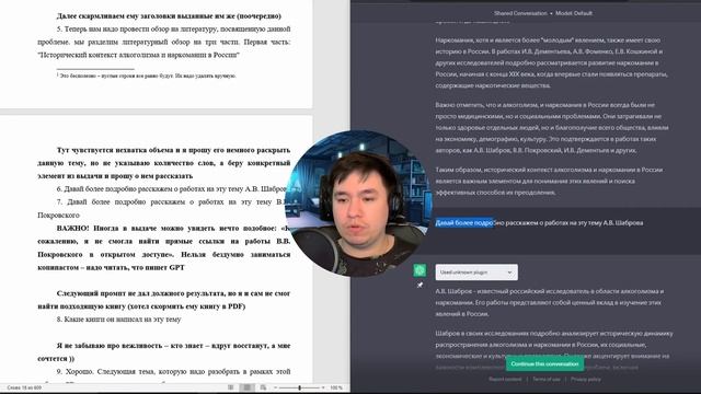 Как написать Диплом с нейросетью за 24 часа. Пошаговый план! смотреть онлайн