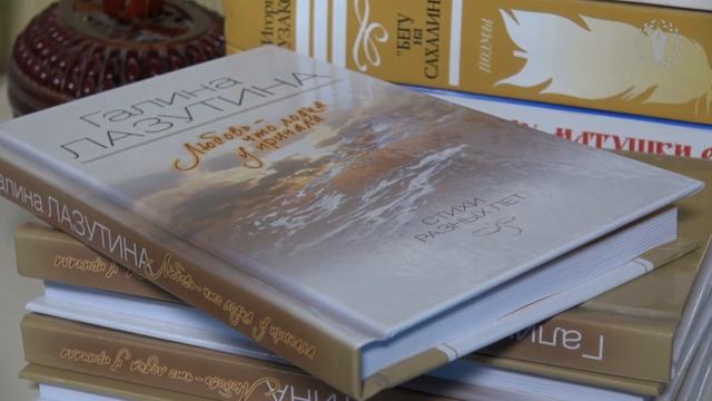 Мэтры факультета. Галина Викторовна Лазутина смотреть онлайн